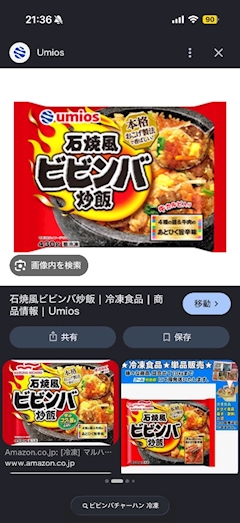 こはく