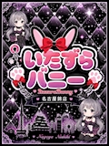 やえ