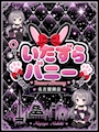やえ
