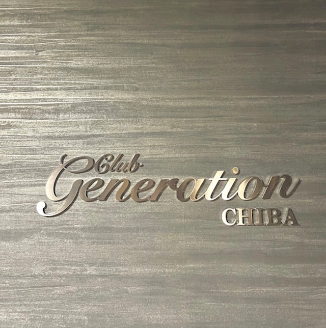 ゆな Club Generation CHIBA・ジェネレーション - 千葉・富士見町のキャバクラ