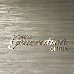 プロフィール写真1・ゆな|Club Generation CHIBA・ジェネレーション - 千葉・富士見町のキャバクラ