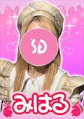 みはる【シュガーグループ】