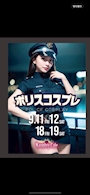 CAFE BAR Naughty Cafe