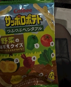 さな
