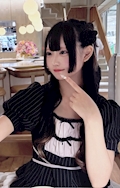 たき