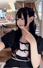 たき