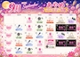 新着ブログ くじ引きイベント!