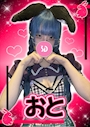 おと【シュガーグループ】