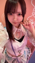 るな