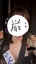 ふうか