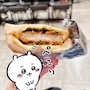 chiko