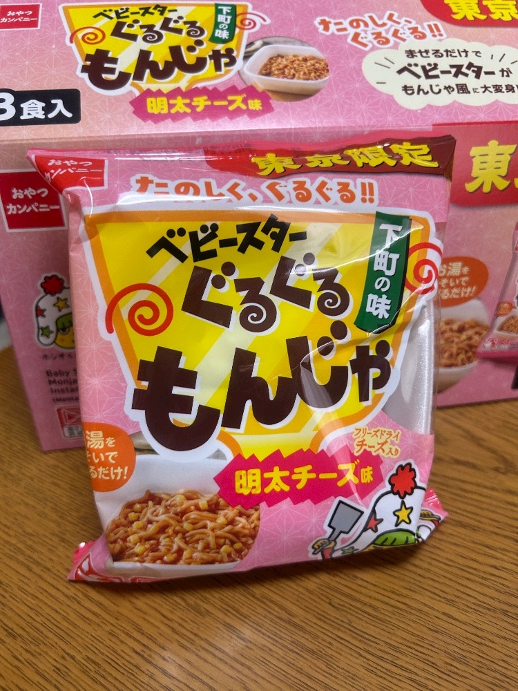 うか