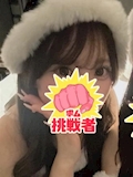 女の子の名前