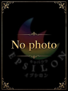 プロフィール写真1・Y🌈EPSILON｜EPSILON・イプシロン - 高畑のキャバクラ
