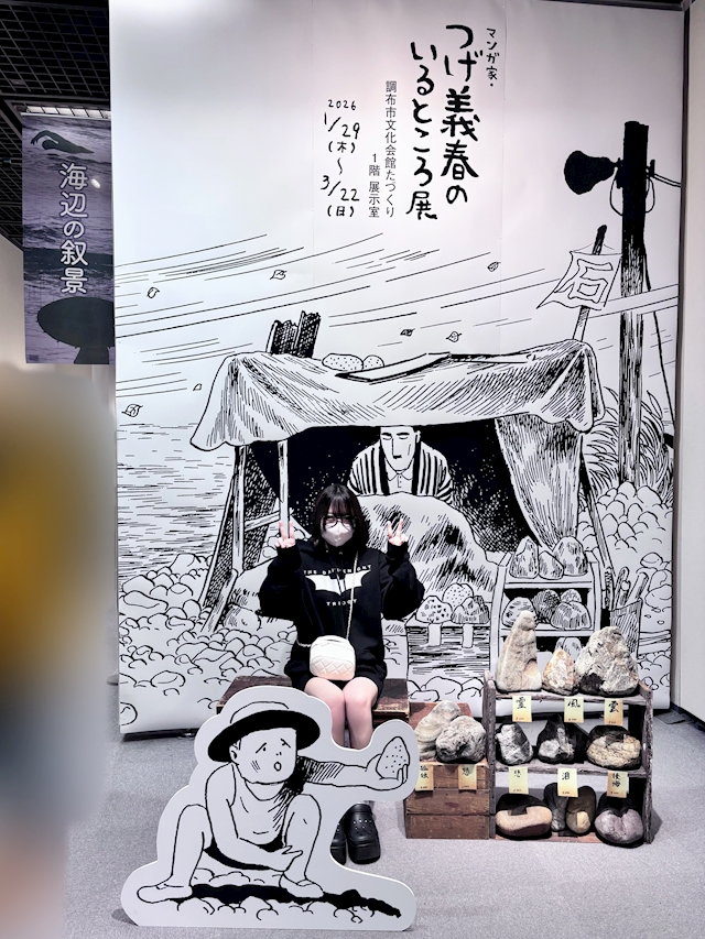 プロフィール写真4・みずき｜