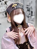 るな