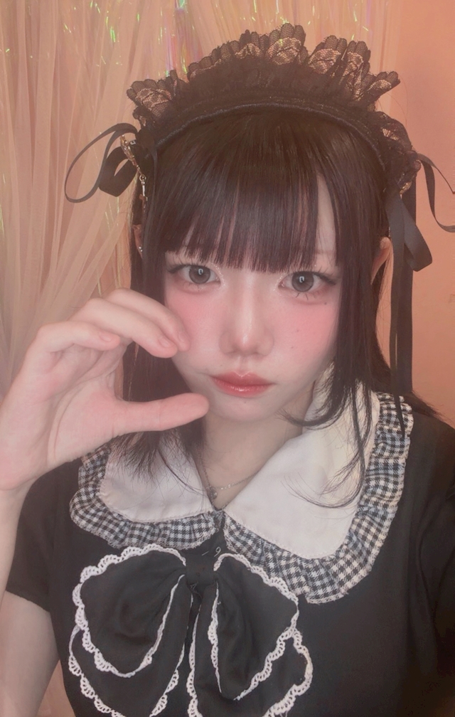 るな