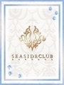 いおな
