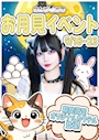 新着ブログ 🎀最近の大悩みすぎて助けて、、😔最終日‼️