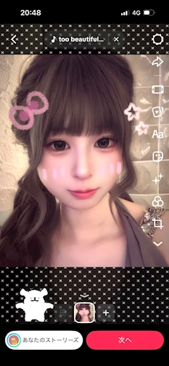 プロフィール写真1・ゆい|Ritz KANON・リッツカノン - 鹿児島県・天文館のキャバクラ