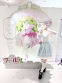 新着ブログ 前に行ったプリパラ展🎤🎀🫧