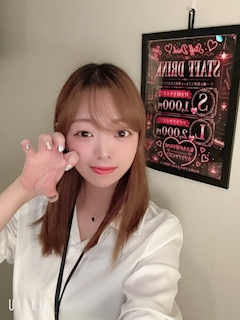 プロフィール写真1・るか|GIRLS BAR OFFICE CUTE・オフィスキュート - 鶴見駅西口のガールズバー