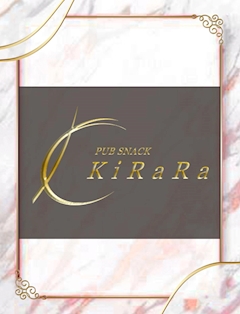 プロフィール写真3・れい|KiRaRa - すすきののスナック