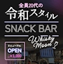 今週のブログネタ