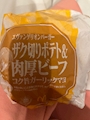 chiko