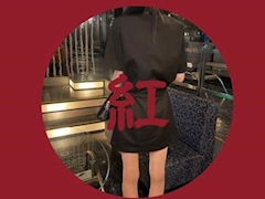 プロフィール写真1・紅|CLUB EUROPA・エウロパ - 福知山のキャバクラ