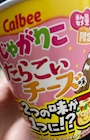 新着ブログ 𝒩ℰ𝒲