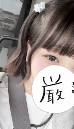 うる