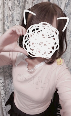 えま