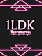 プロフィール写真3・はき|1LDK-Prisania-・プリザニア - すすきののコンカフェ