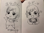 chiko