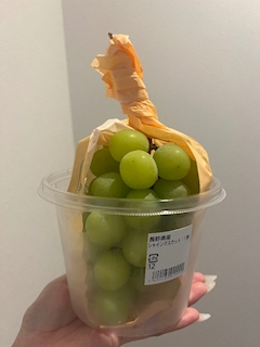 えま