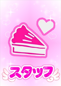 プロフィール写真1・スタッフY【シュガーグループ】|Cafe&Bar Pretty Tart・プリティタルト - 歌舞伎町のガールズバー