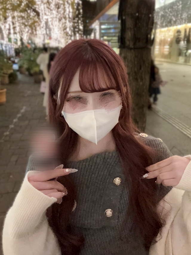 かな