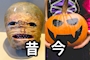 新着ブログ 初知りハロウィーンの真実