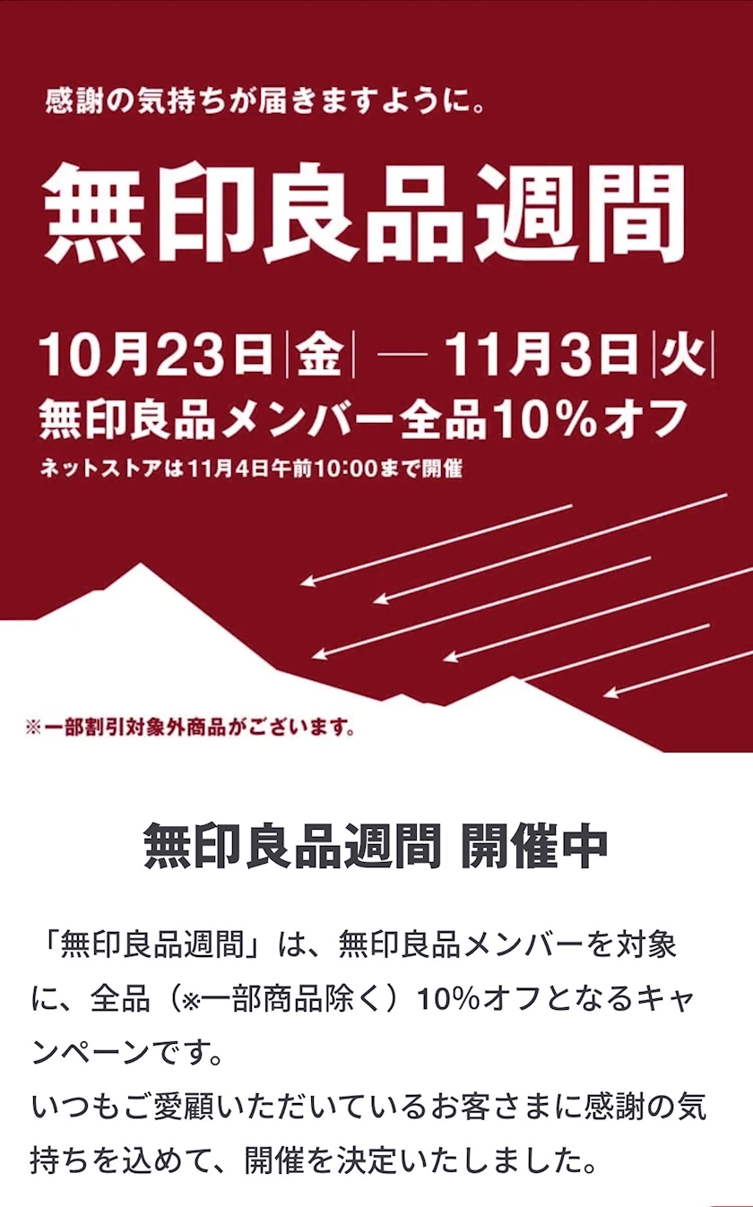 🔰あん シュシュ烏森口
