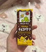 chiko