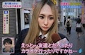 女の子の名前