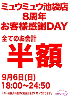 ありん