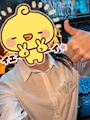るな