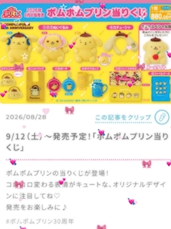 ありさ