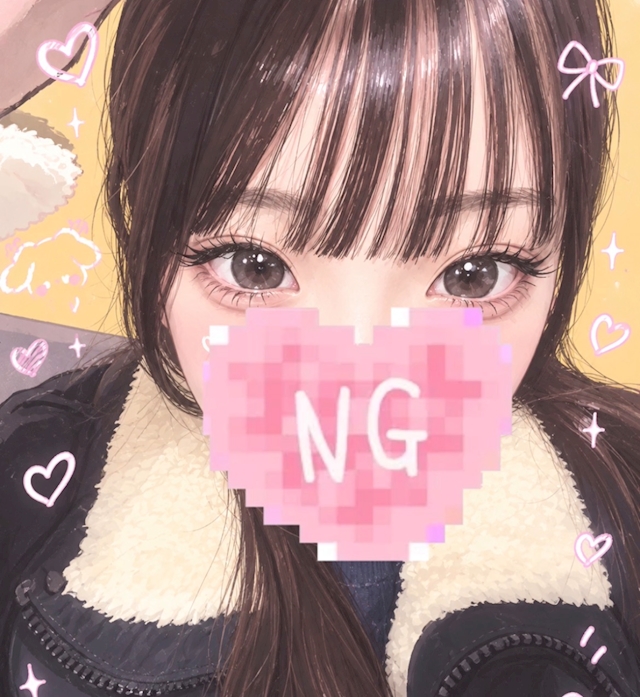 りな
