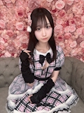 るん