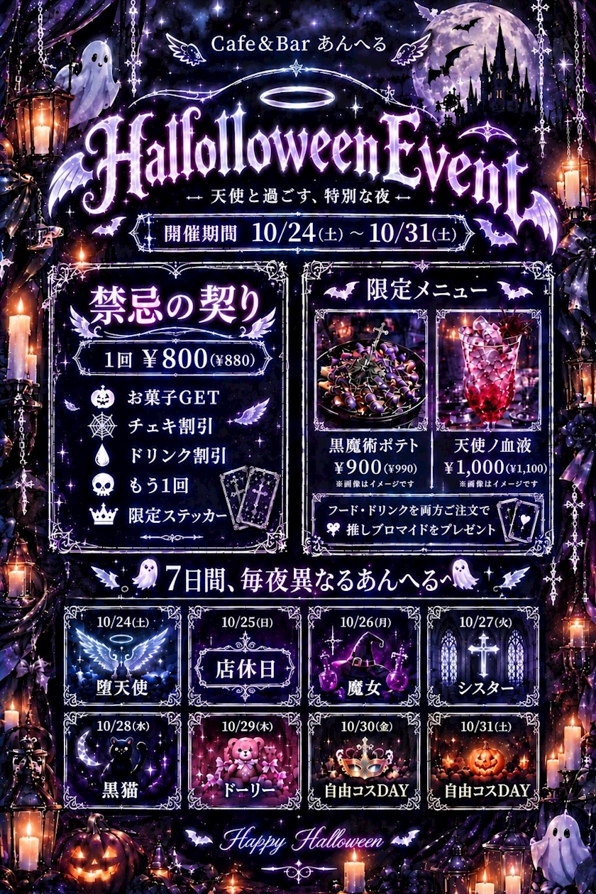 この