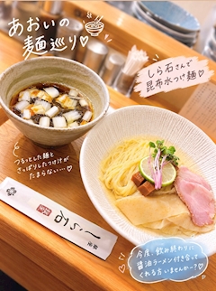 水樹 蒼🩵UNION