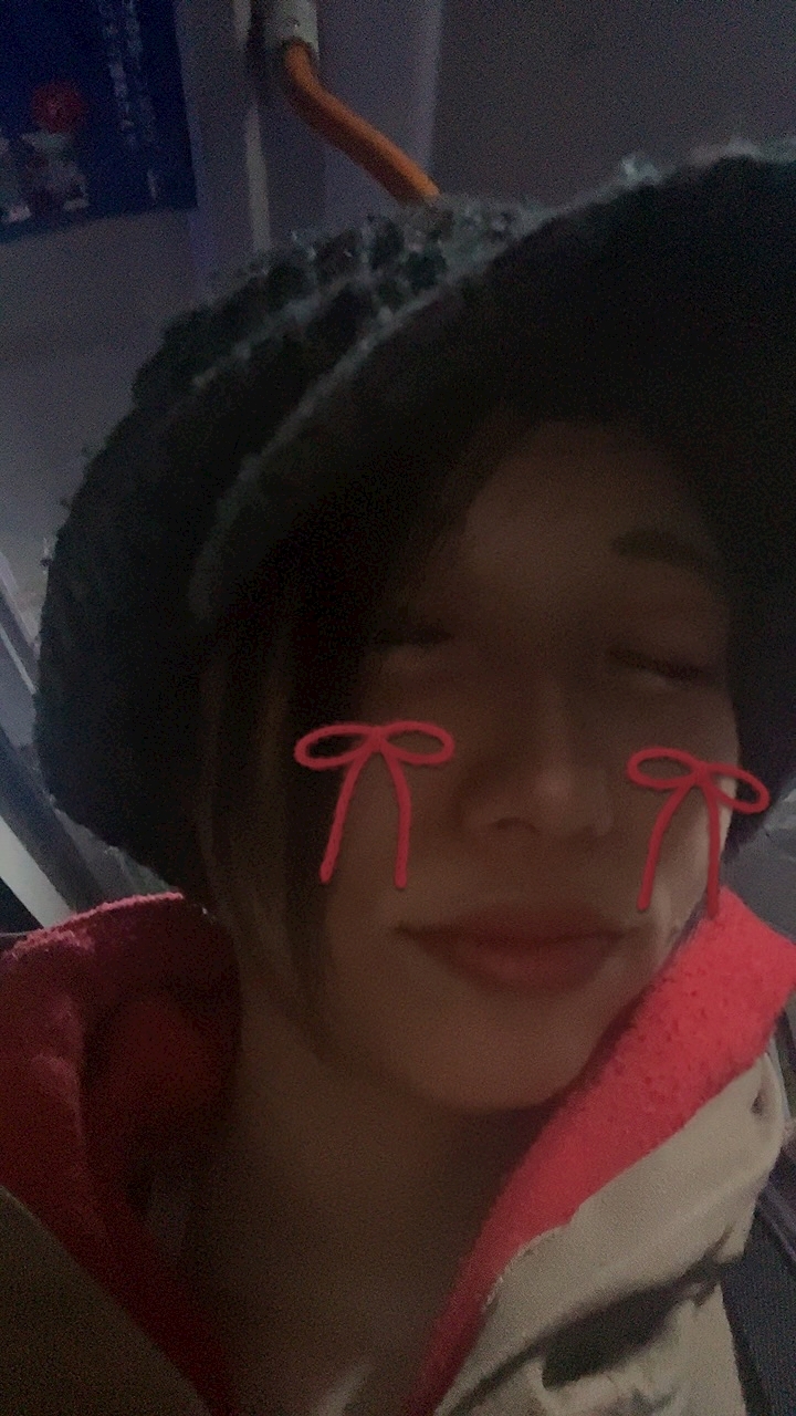 るな
